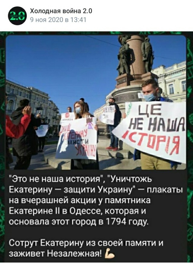 Одессу основала Екатерина II