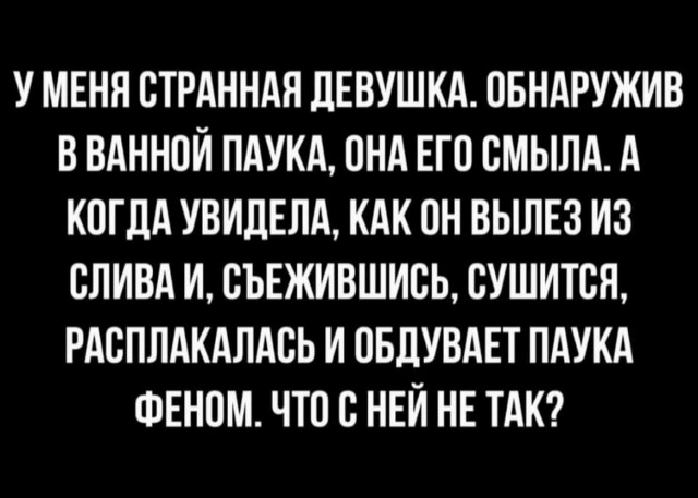 Баянисто-небаянистый юмор 15.11.21