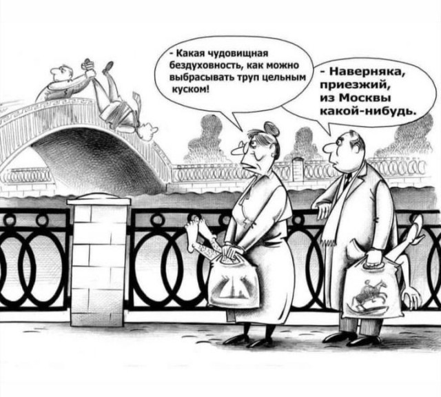 В Петербурге из реки Смоленки выловили сумку с расчлененным человеческим телом