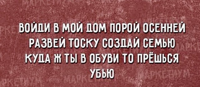 Фотки и картинки с текстом: юморные и красивые, забавные и милые 29.11.21