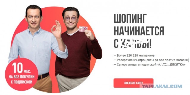 Почему на нашем телевидении разрешено рекламировать кредиты в 5,9% годовых, которые являются откровенным враньем?