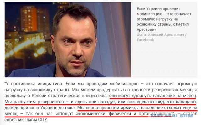 Завтра на Украине военный стан или госпереворот?