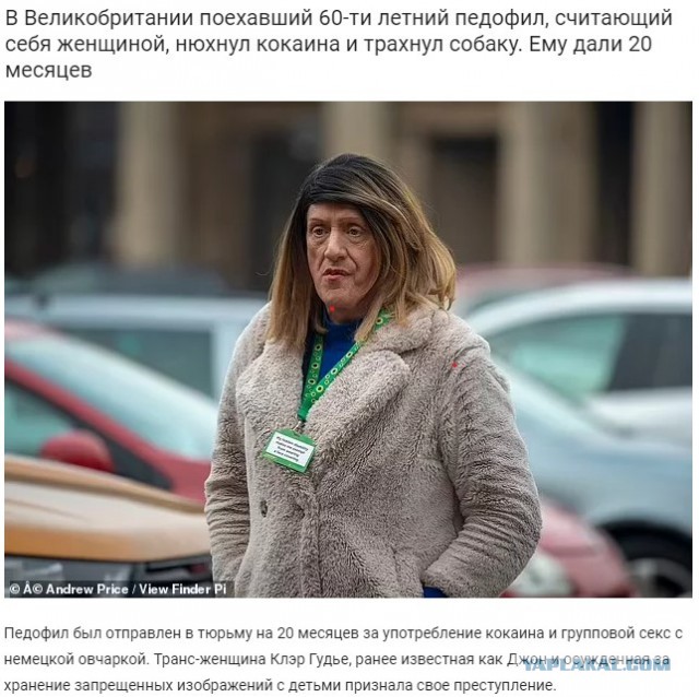 Автору «Гарри Поттера» угрожают убийством