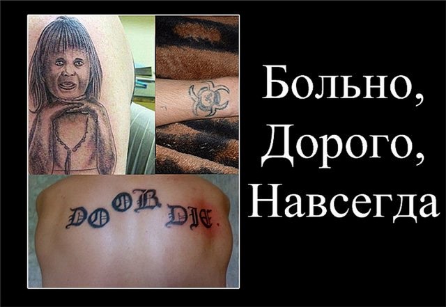 А из пи@ды башка торчит