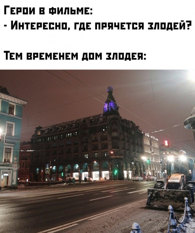 Баянисто-небаянистый юмор 7.02.22