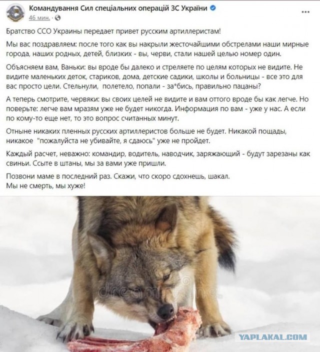 В Госдуму внесены поправки о наказании до 15 лет тюрьмы за фейки о российской армии