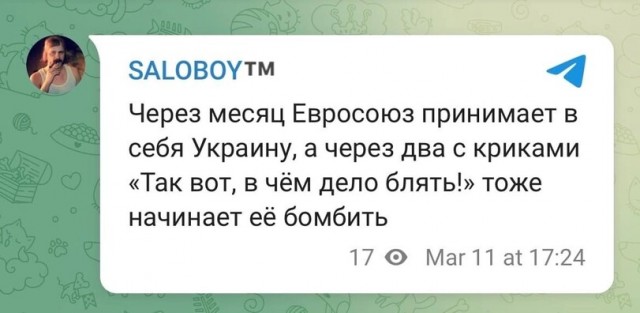 Беженцы в Европе (не арабы)