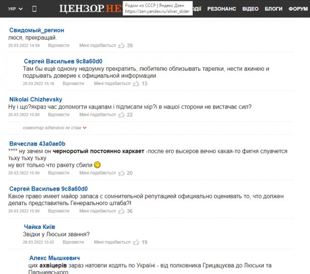 Алексей Арестович выступил против призывов к насилию в отношении пленных и граждан России