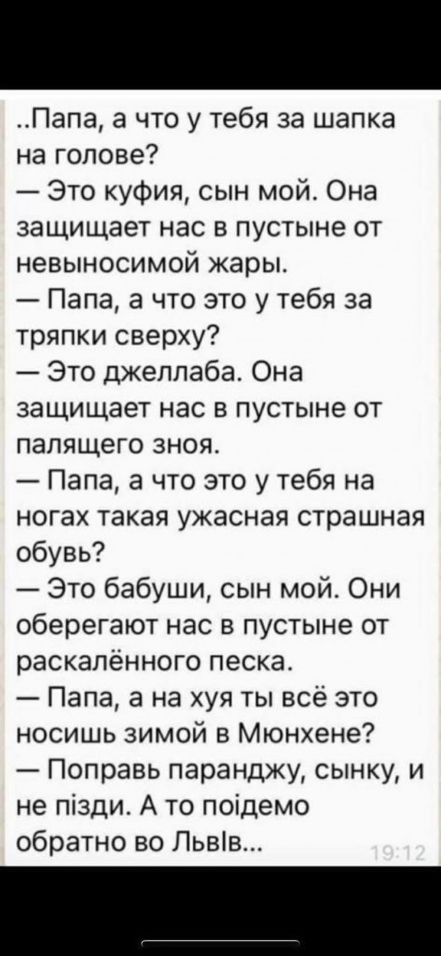 Беженцы из Украины отрывают букву Z с полицейских машин в ФРГ