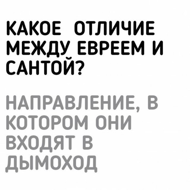 Пятничная чернуха!