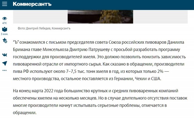 Пиво не из чего варить - такой подставы я не ожидал
