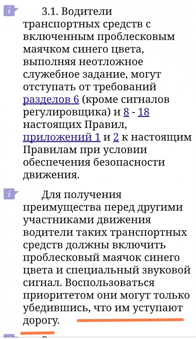 Один человек погиб, шестеро пострадали в ДТП со "скорой" в Твери