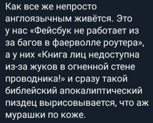 Подборка картинок из загруженного в сети