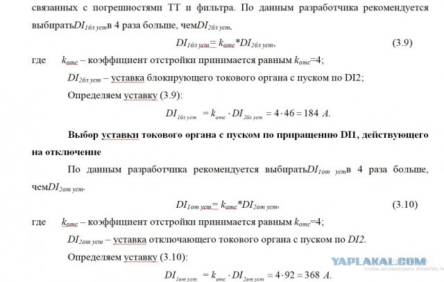 Антиплагиат