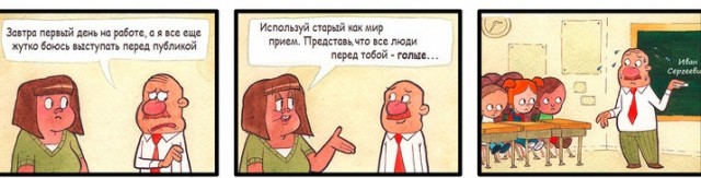 Анекдоты с бородкой, бородой и бородищей