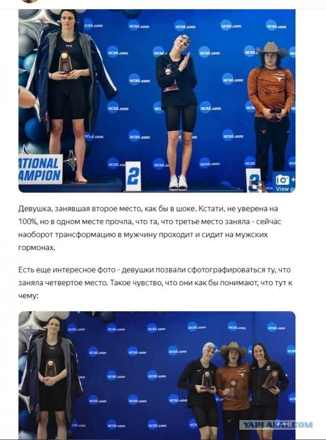 О спорт. Ты МИР.( а какой? )