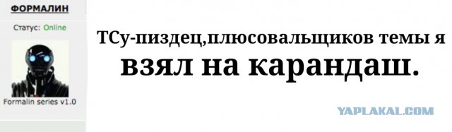 По итогу где отказали нашим военным в Крыму