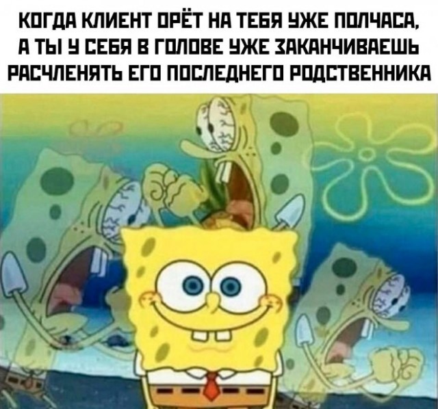 Картинки и мемы для настроения - 03