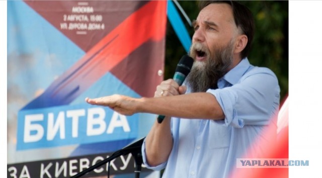 В Подмосковье взорвали дочку известного общественного деятеля Александра Дугина