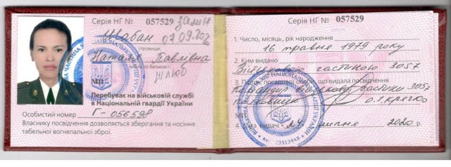 ФСБ РФ опубликовала видео с подозреваемой в убийстве Дарьи Дугиной