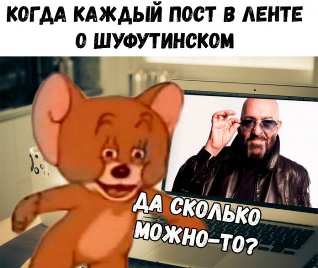 Стопэ ребята
