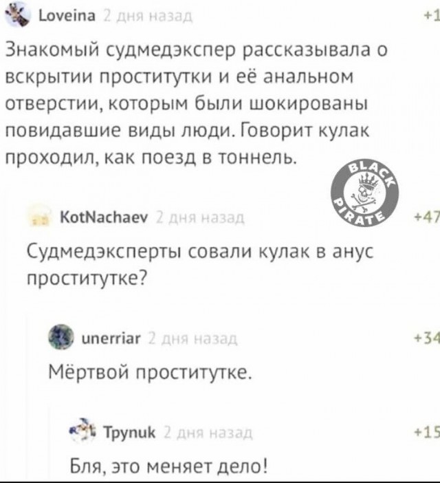 Все азиаты на одно лицо
