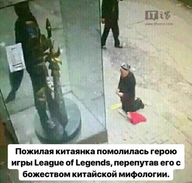 Святая вода