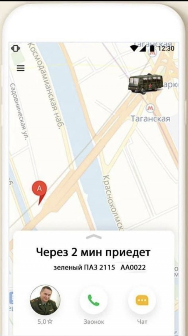 Забавно