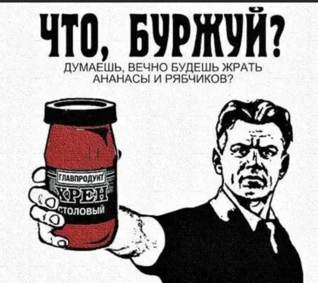 Пандемия съехавших крыш - разновидности болезни. Россия и мир. Часть 42.