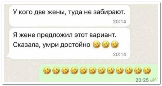 Немного картинок для настроения - 105