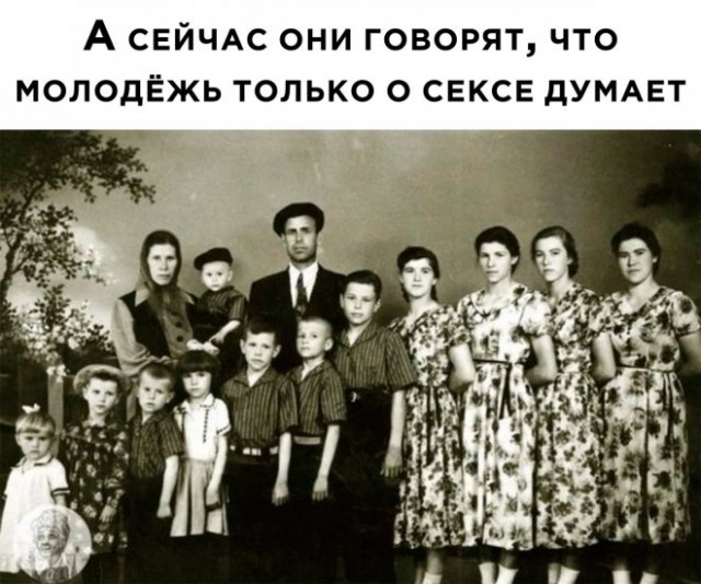 Картинки и мемы для настроения - 119