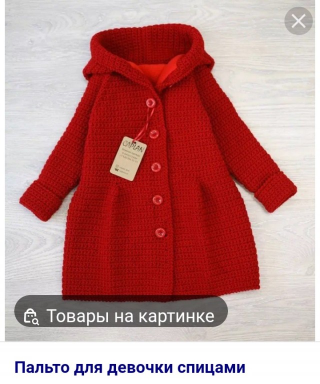 "Мне так стыдно за вас"