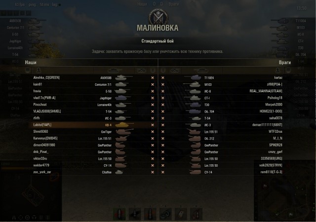Wargaming 2