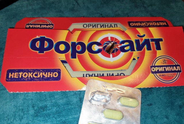 А когда этих приборов вы видели?