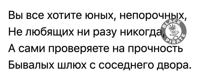 Пятница. И немного слегка пошлых картинок с надписями и без 16+ (25.11)