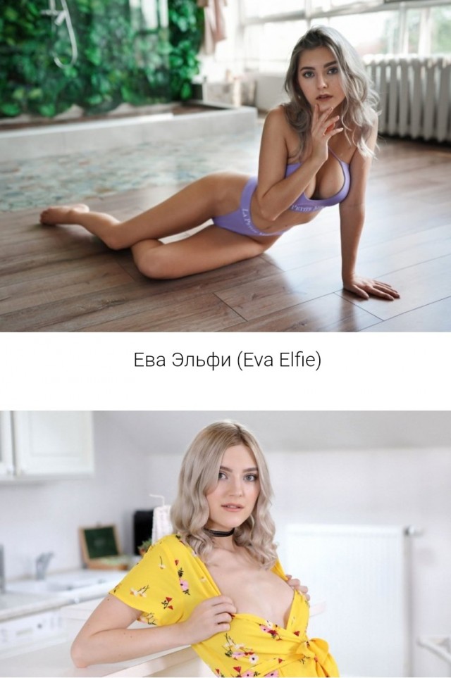 Российская порноактриса из Омска Ева Элфи возглавила мировой рейтинг Pornhub