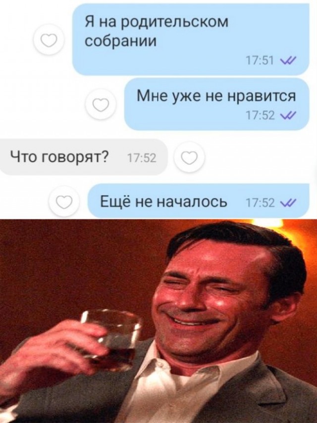 Немного картинок для настроения - 131