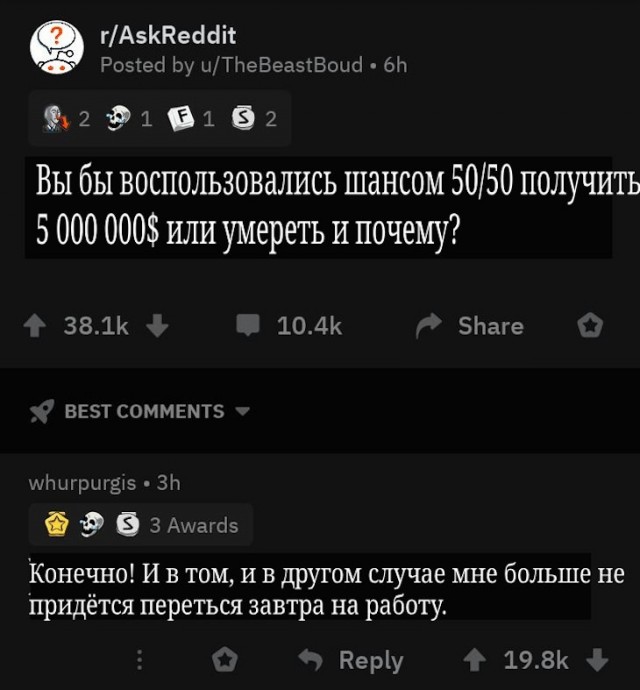 Скриншоты и комментарии из социальных сетей 10.12.22