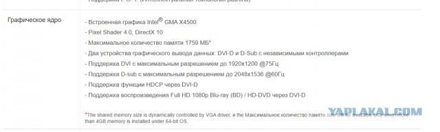 50" это вам не 45см.