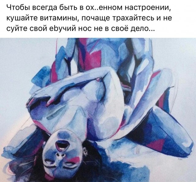 Пятница. И немного слегка пошлых картинок с надписями и без 16+ (16.12)