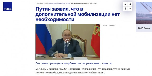Патриарх призвал закрепить отсрочку от мобилизации для священников