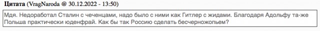 Чеченцы  толпой избили парня