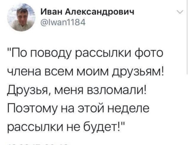 Юмор в картинках и без 20.01.2023