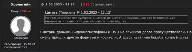 Победная поступь идиотизма по планете – том 8