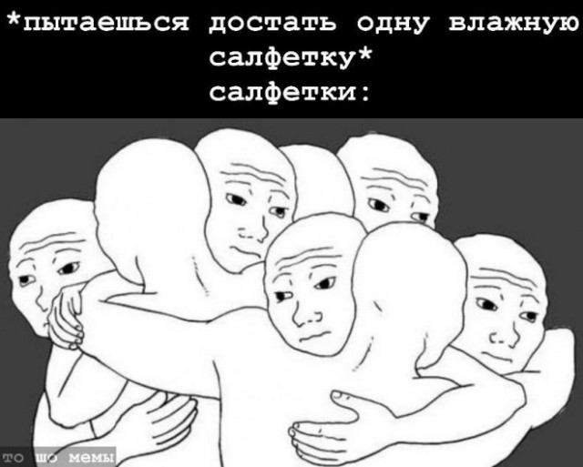 Картинки и мемы, всем хороших выходных
