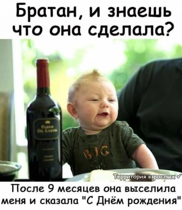 Идеальные отношения⁠⁠