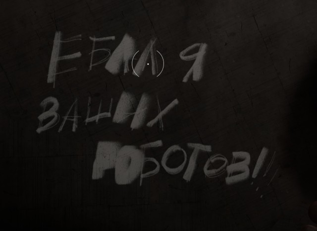 Замглавы Минцифры Украины обратится к Valve, Sony и Microsoft с просьбой о запрете продаж Atomic Heart в стране