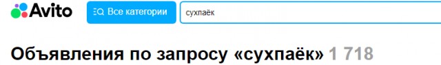 Победная поступь идиотизма по планете – том 9