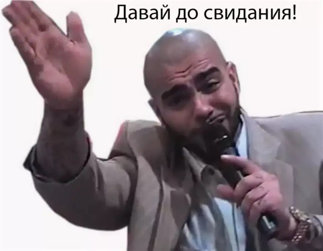 Добрые греки
