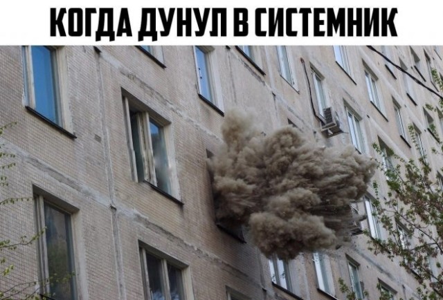 Картинки и мемы, всем хороших выходных
